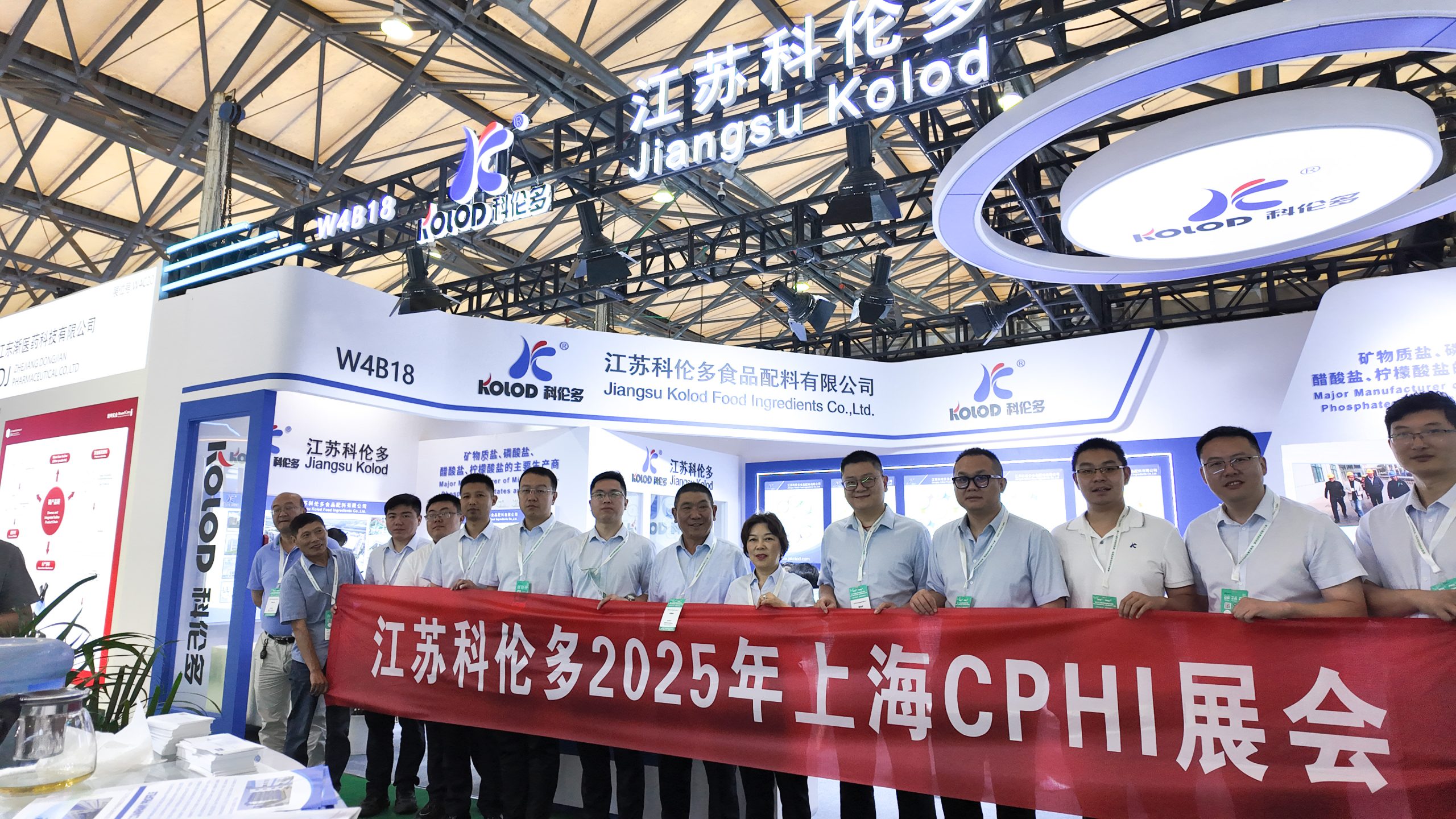 首日速遞|江蘇科倫多CPHI2025展會(huì)首日盛況！